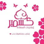 Kashmeir